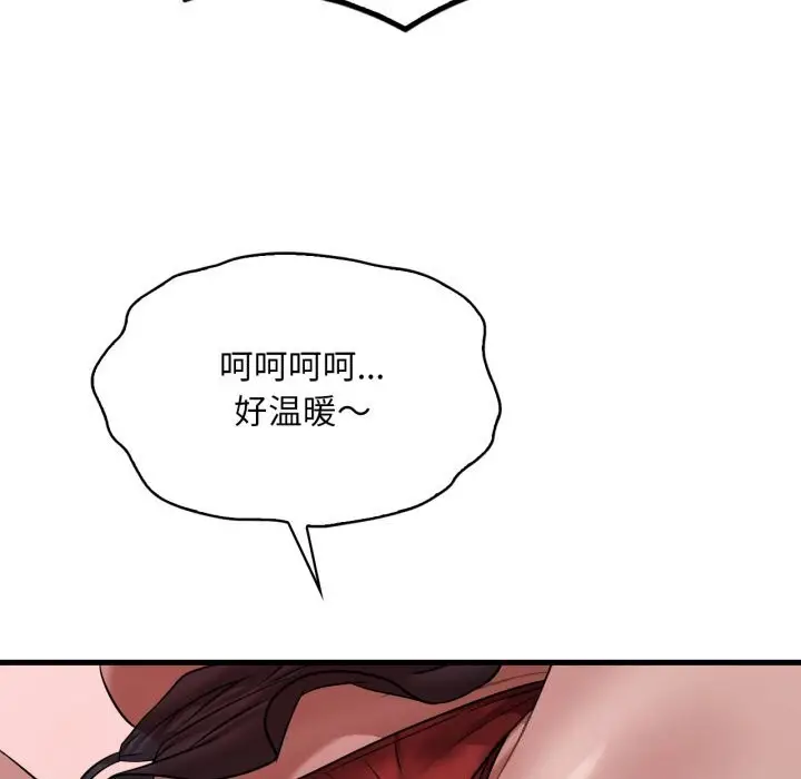 漫画《想要拥有她》第67话第101张图