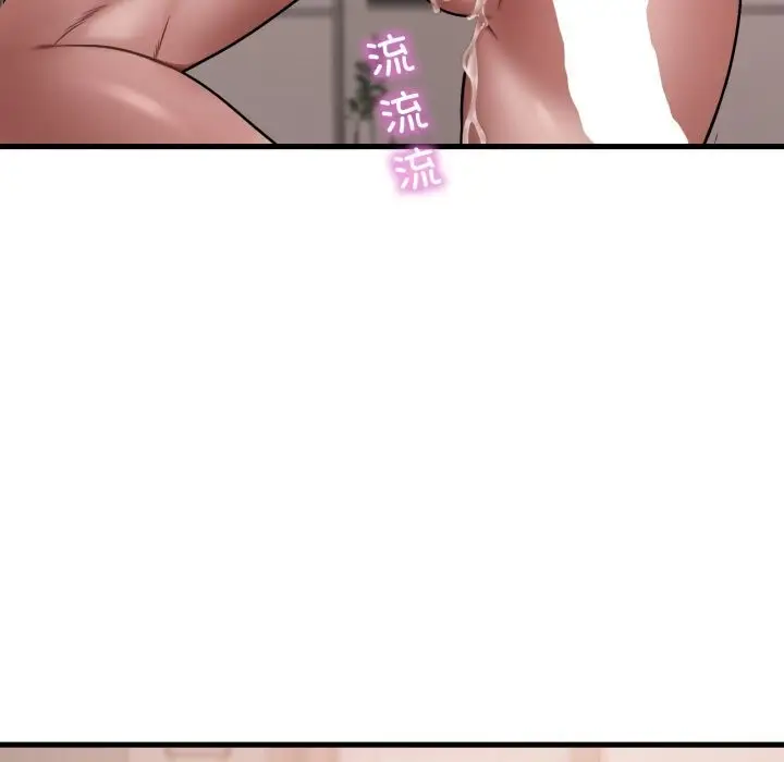 漫画《想要拥有她》第67话第105张图