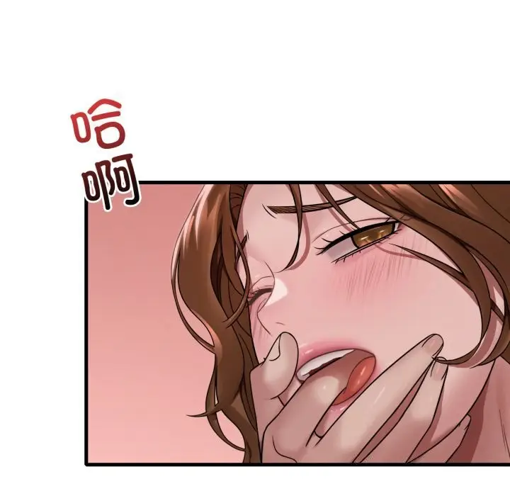 漫画《想要拥有她》第67话第124张图