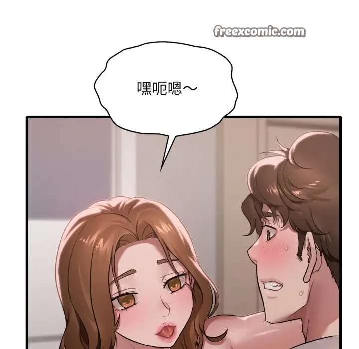 漫画《想要拥有她》第67话第28张图