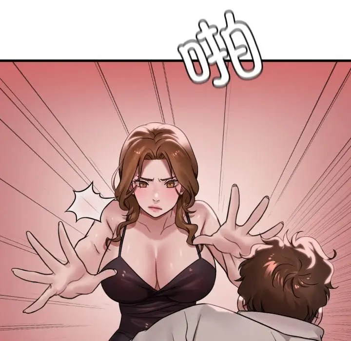 漫画《想要拥有她》第67话第36张图