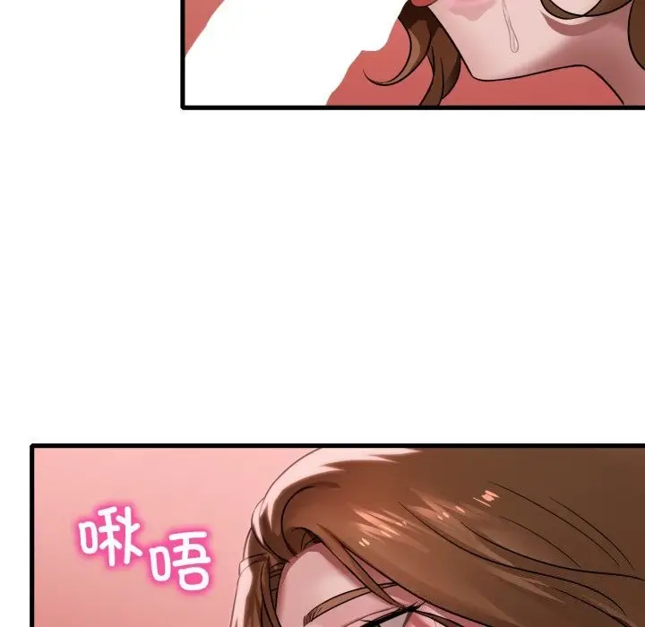漫画《想要拥有她》第67话第52张图