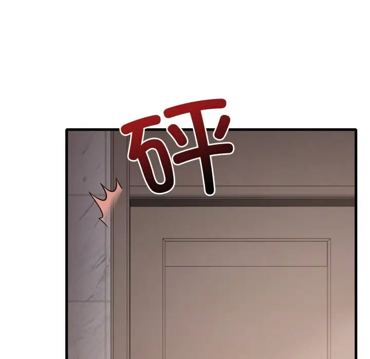 漫画《想要拥有她》第67话第6张图