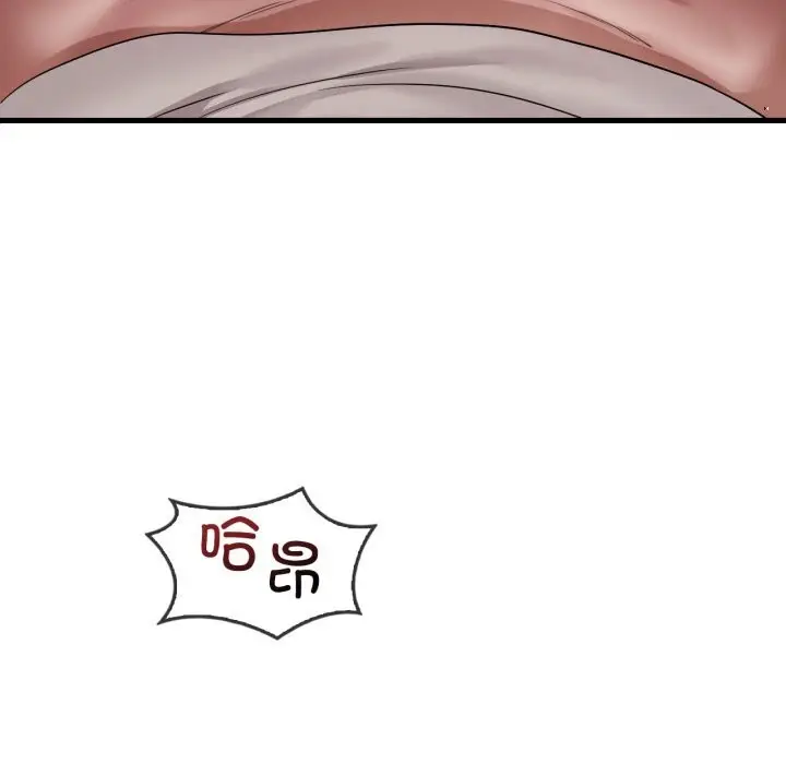 漫画《想要拥有她》第67话第86张图