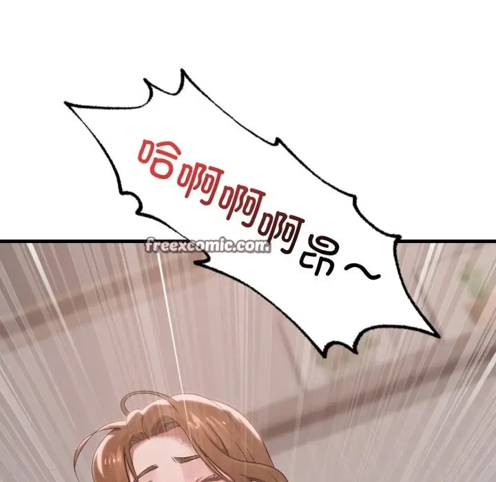 漫画《想要拥有她》第67话第98张图