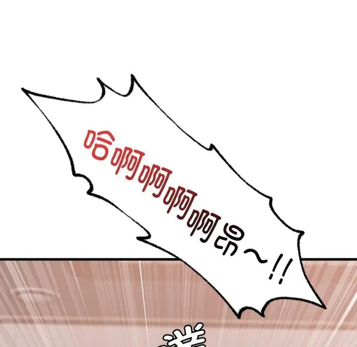 漫画《想要拥有她》第68话第104张图