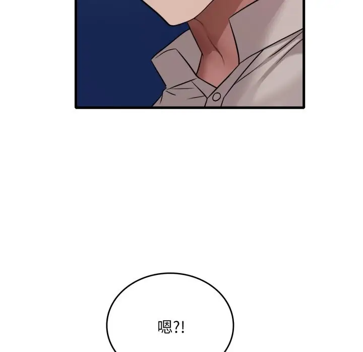 漫画《想要拥有她》第68话第115张图