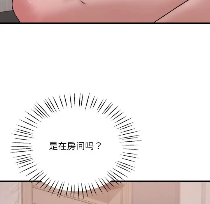 漫画《想要拥有她》第68话第119张图