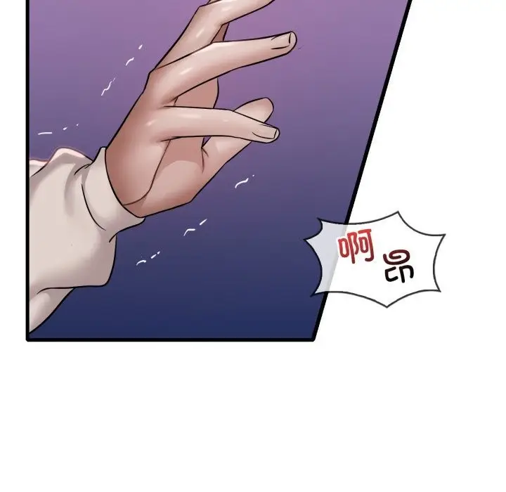 漫画《想要拥有她》第68话第12张图