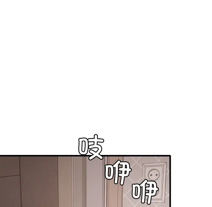 漫画《想要拥有她》第68话第121张图