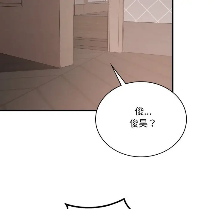 漫画《想要拥有她》第68话第122张图