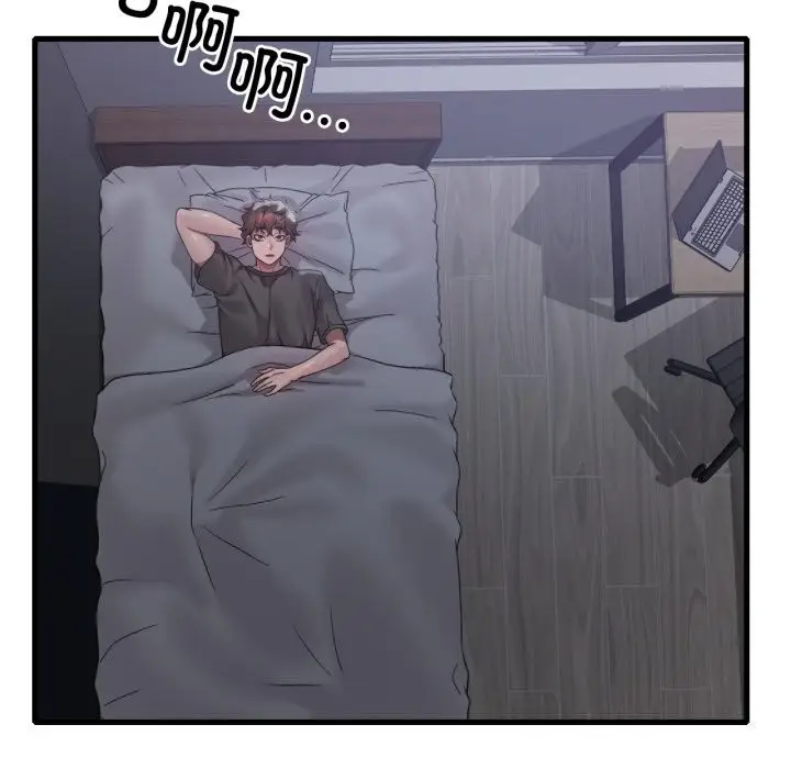 漫画《想要拥有她》第68话第135张图