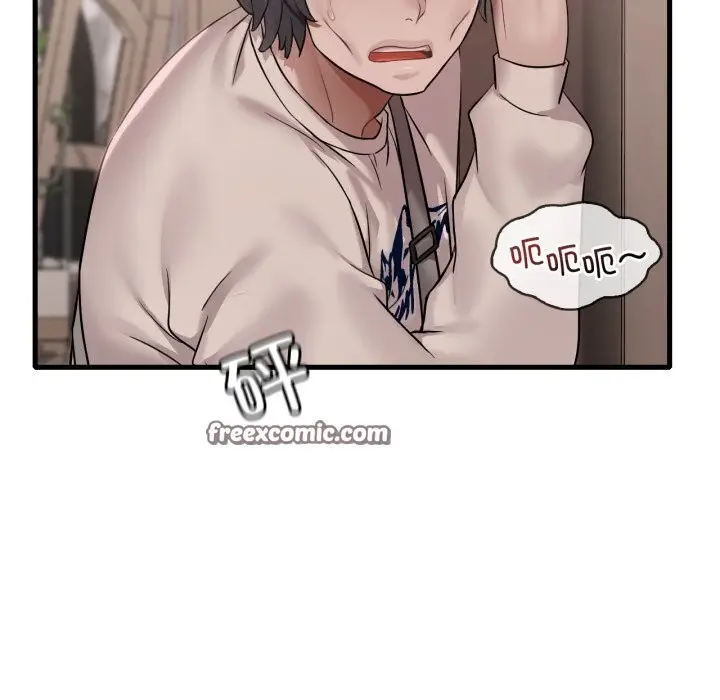 漫画《想要拥有她》第68话第14张图