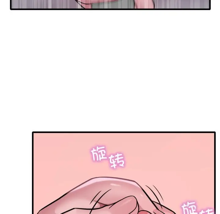 漫画《想要拥有她》第68话第144张图