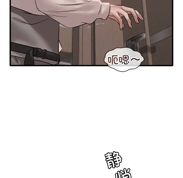 漫画《想要拥有她》第68话第24张图