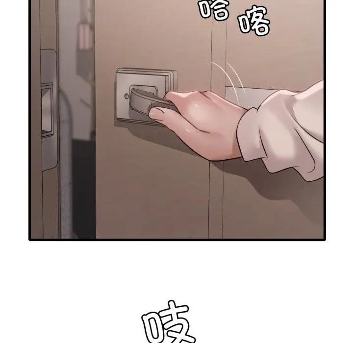漫画《想要拥有她》第68话第31张图