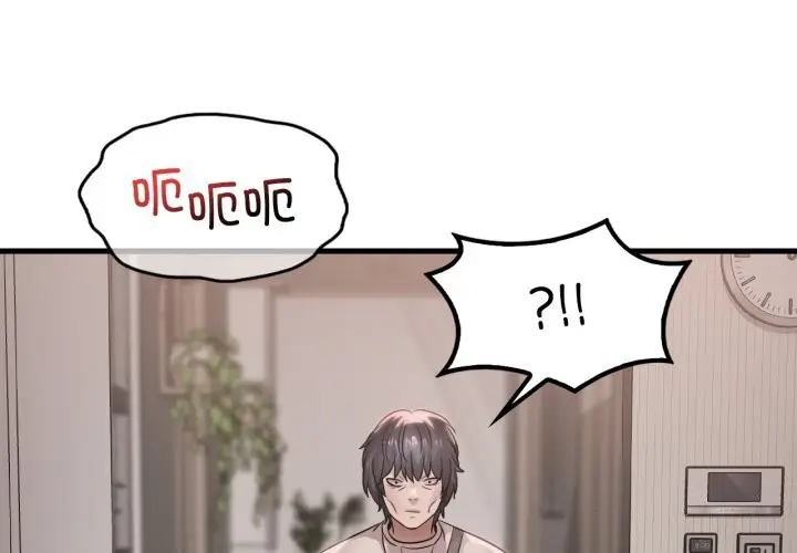 漫画《想要拥有她》第68话第4张图