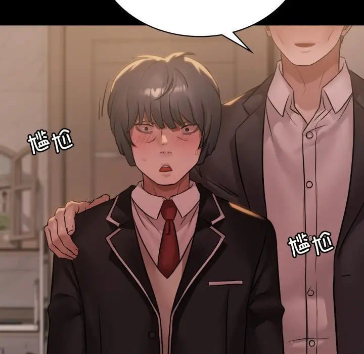 漫画《想要拥有她》第68话第52张图