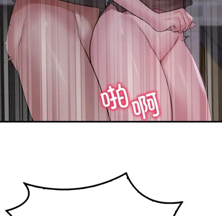 漫画《想要拥有她》第69话第107张图