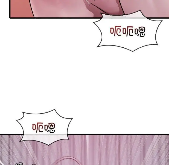 漫画《想要拥有她》第69话第11张图