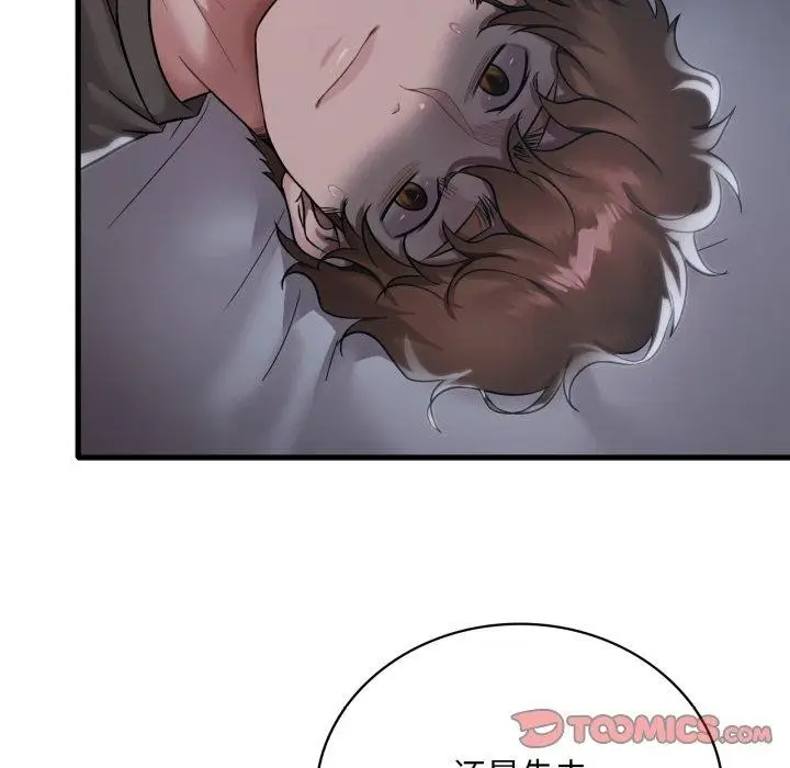 漫画《想要拥有她》第69话第21张图