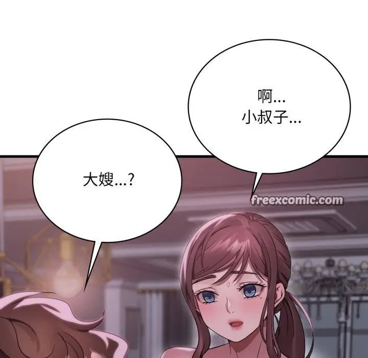 漫画《想要拥有她》第69话第28张图
