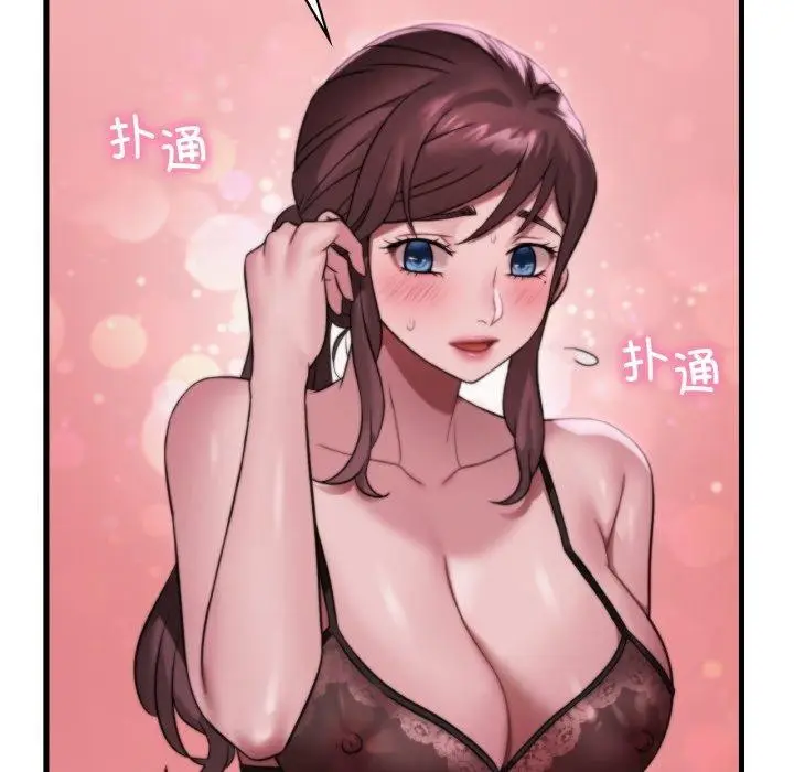 漫画《想要拥有她》第69话第31张图