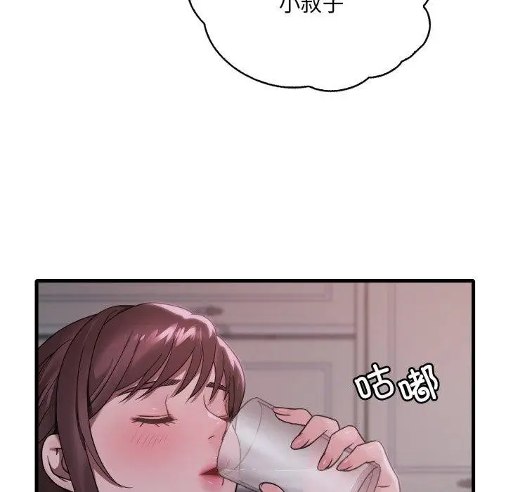 漫画《想要拥有她》第69话第38张图