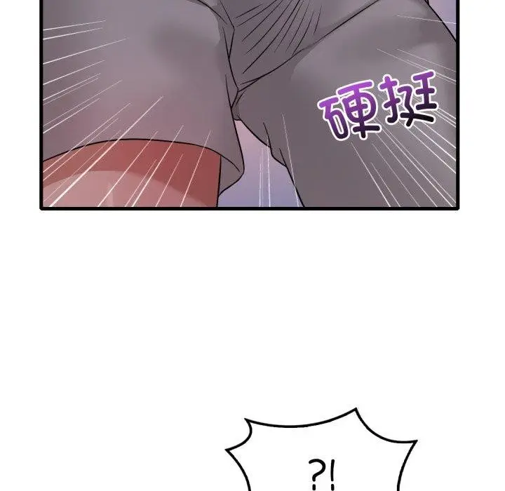 漫画《想要拥有她》第69话第43张图