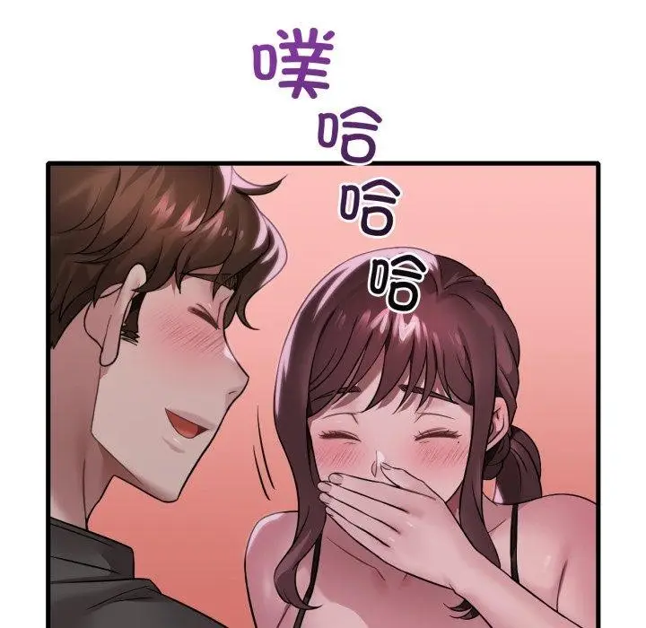 漫画《想要拥有她》第69话第52张图