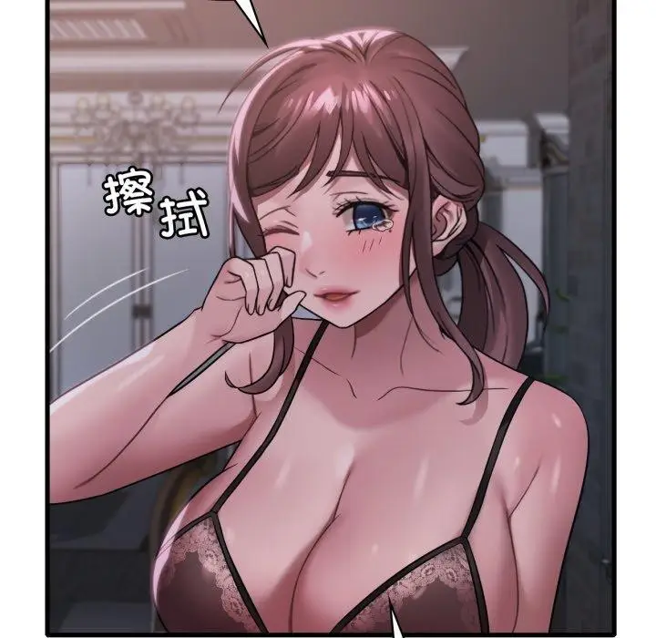 漫画《想要拥有她》第69话第54张图