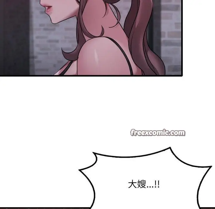 漫画《想要拥有她》第69话第70张图