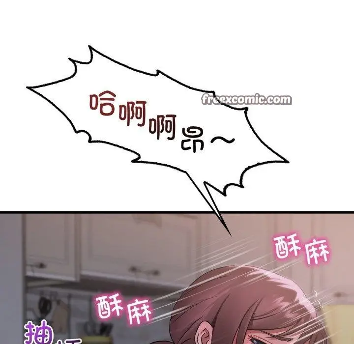 漫画《想要拥有她》第69话第98张图