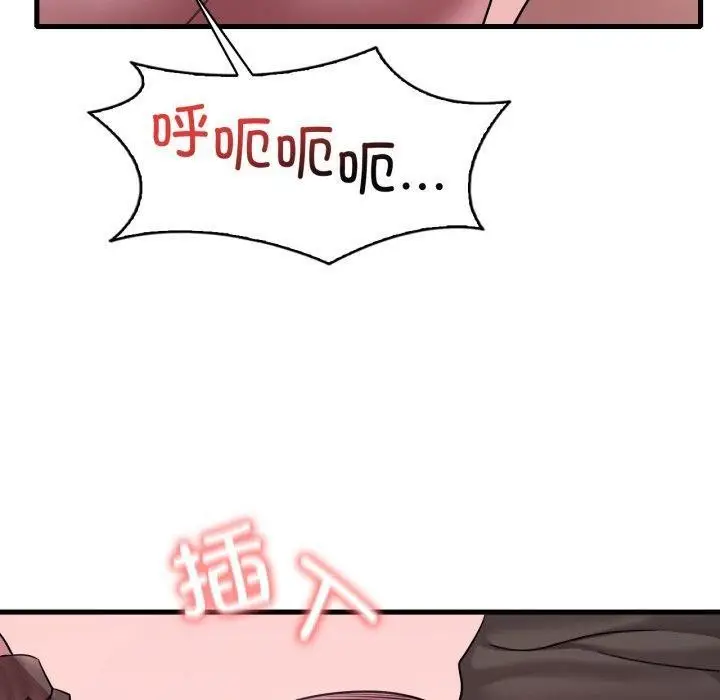 漫画《想要拥有她》第70话第10张图