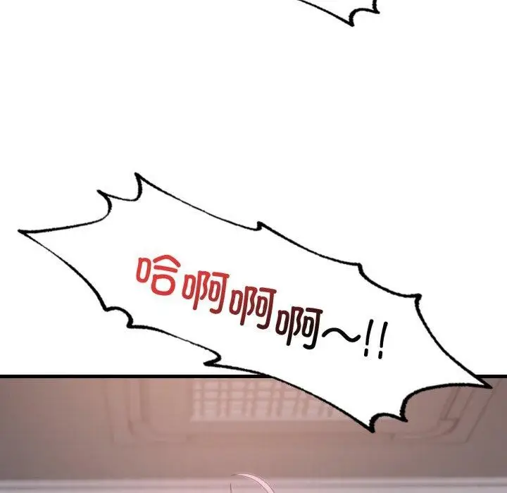 漫画《想要拥有她》第70话第12张图