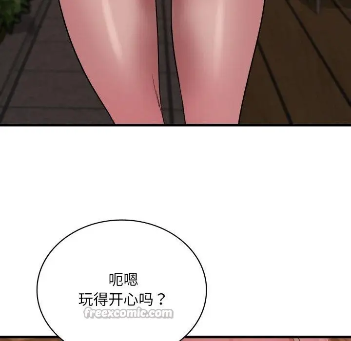 漫画《想要拥有她》第70话第126张图