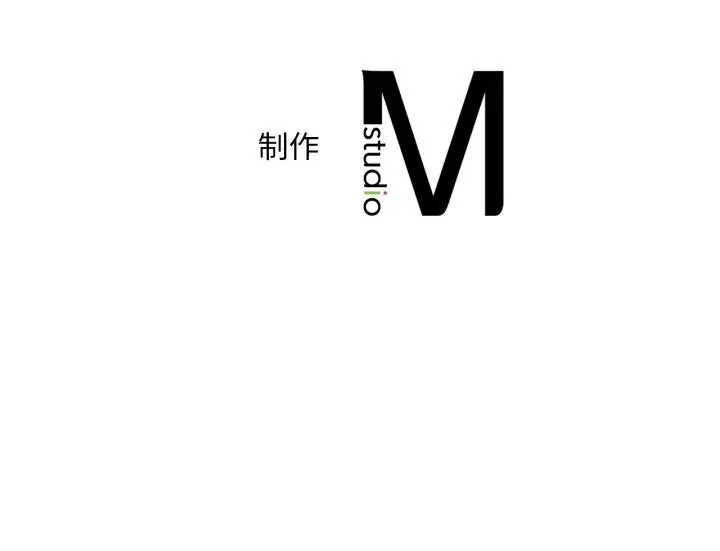 漫画《想要拥有她》第70话第138张图