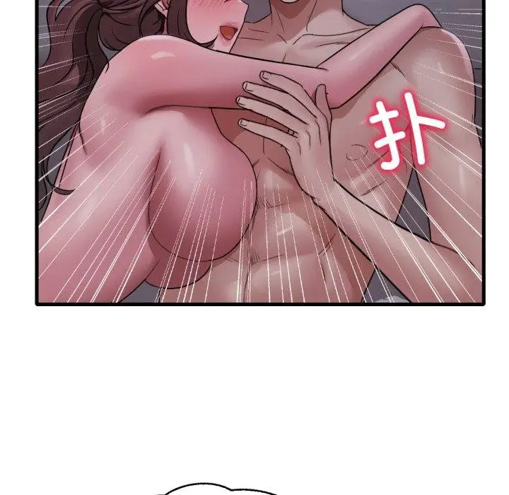 漫画《想要拥有她》第70话第91张图