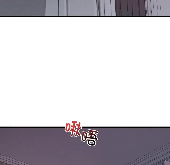 漫画《想要拥有她》第71话第134张图