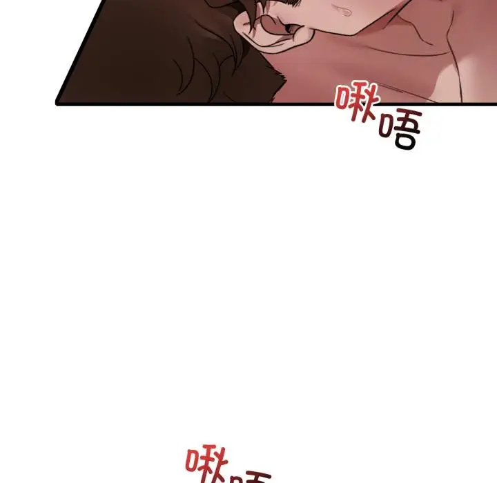漫画《想要拥有她》第71话第138张图