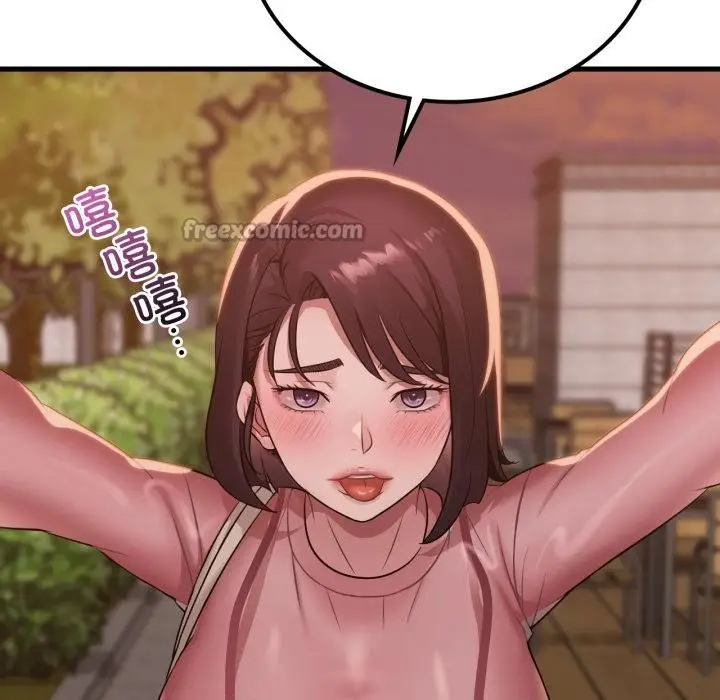 漫画《想要拥有她》第71话第14张图