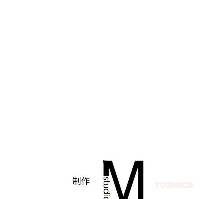 漫画《想要拥有她》第71话第141张图