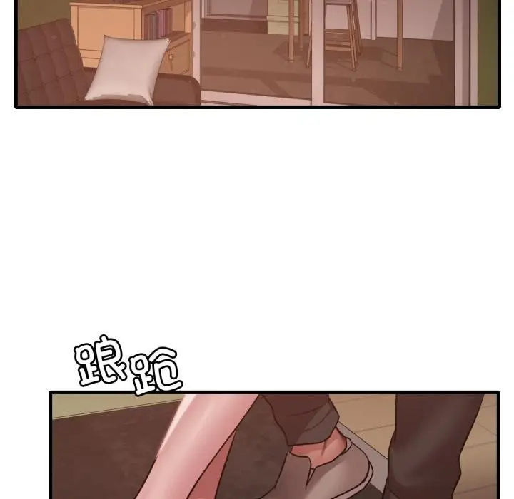 漫画《想要拥有她》第71话第19张图