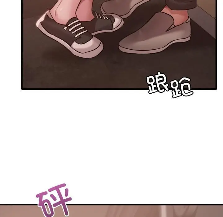 漫画《想要拥有她》第71话第20张图