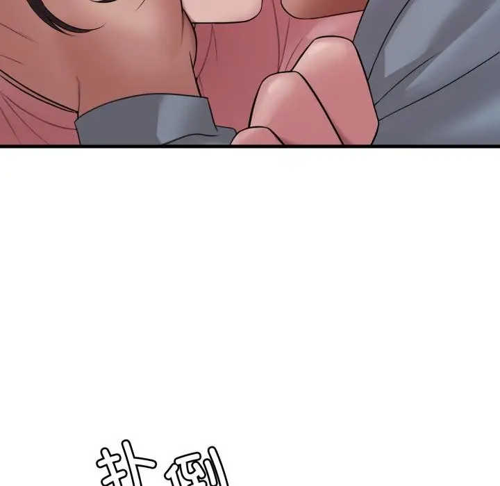 漫画《想要拥有她》第71话第24张图