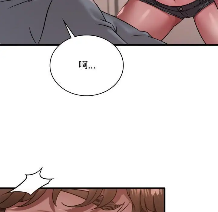 漫画《想要拥有她》第71话第30张图