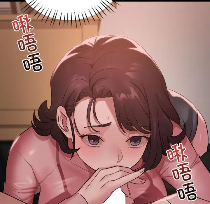 漫画《想要拥有她》第71话第40张图