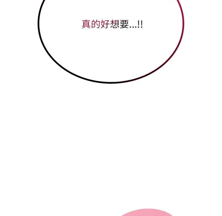漫画《想要拥有她》第71话第6张图