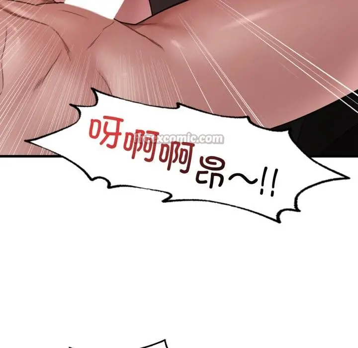 漫画《想要拥有她》第71话第84张图