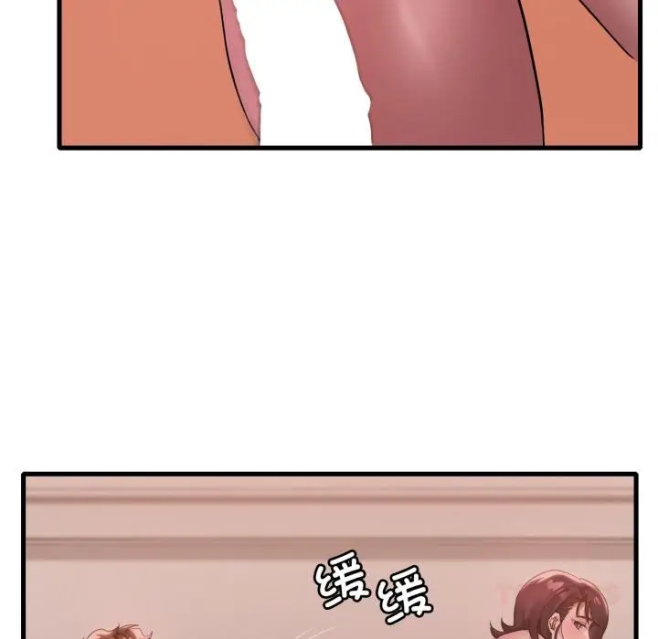 漫画《想要拥有她》第71话第99张图